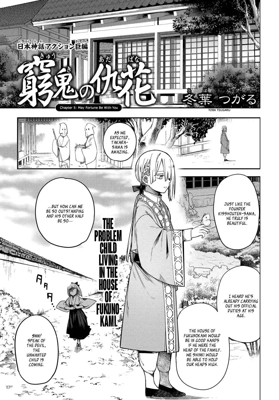 Kyuuki no Adabana Chapter 5 1